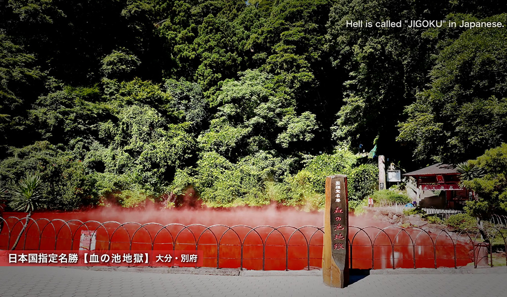 VR撮影観光名所