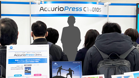 会場のアナウンサーMC